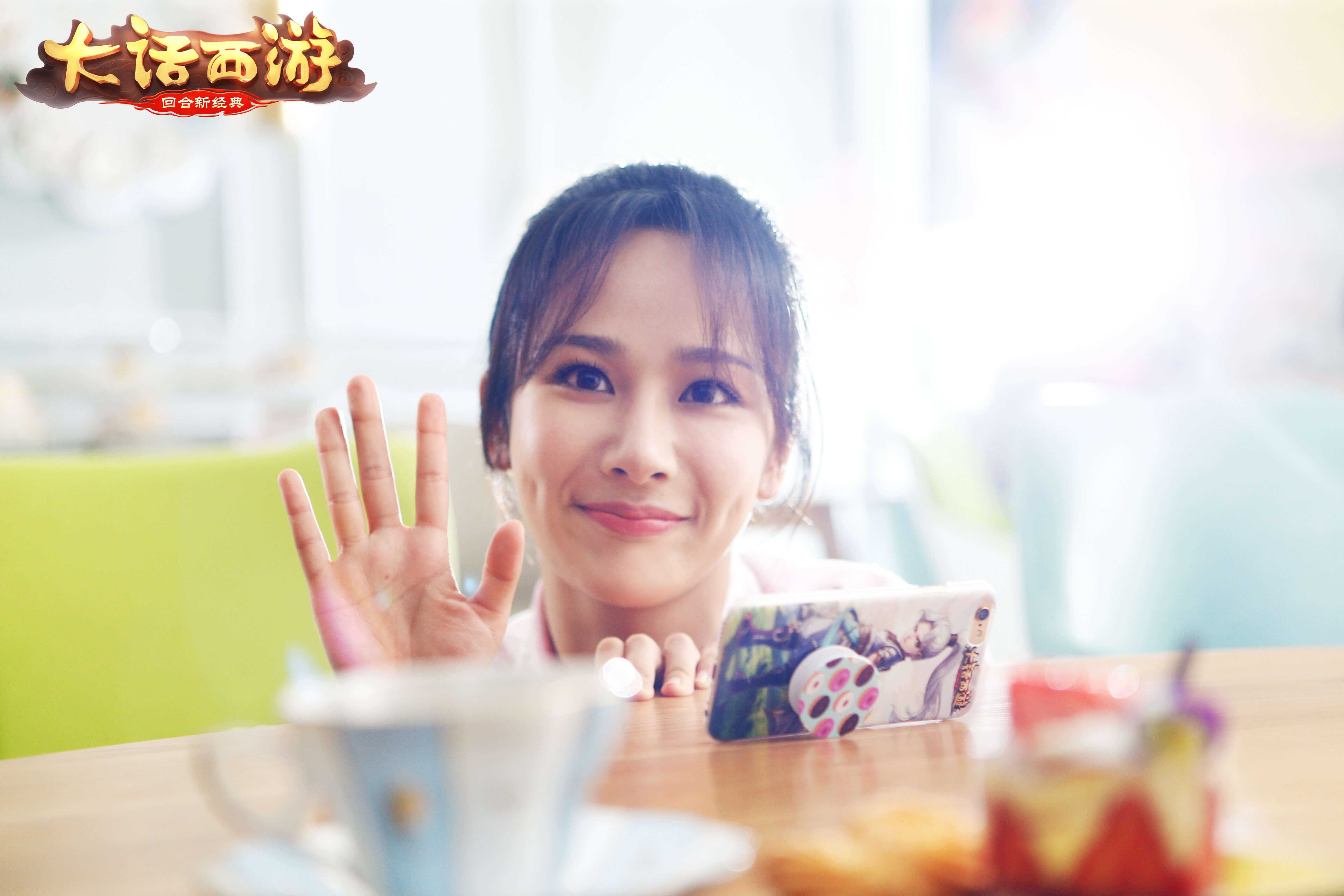 新片花絮曝光《大话西游》手游福利大使杨紫呆萌上线