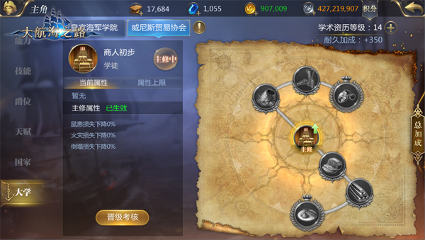 一周年专属福利 《大航海之路》周年庆典今日开启