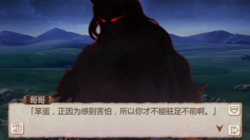 《姬魔恋战纪》之赵云信仰的转变