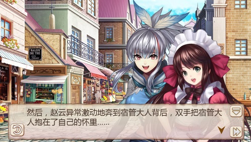 《姬魔恋战纪》之赵云信仰的转变