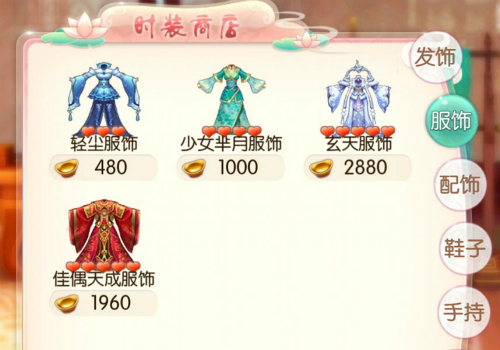 轻歌曼舞衣锦绣《芈月传之传奇佳人》手游古风时装大赏