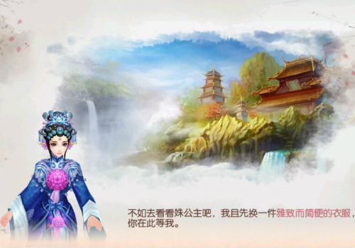 轻歌曼舞衣锦绣《芈月传之传奇佳人》手游古风时装大赏