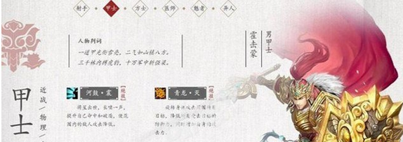 《倩女幽魂手游》0元党职业选择解析说明介绍
