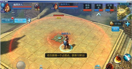 《倩女幽魂手游》关宁校场战场玩法解析说明介绍