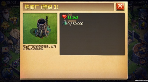 最强帝国养成《战争与文明》启蒙时代开放