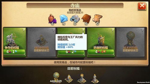 最强帝国养成《战争与文明》启蒙时代开放