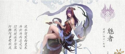 《倩女幽魂手游》传家宝祈愿玩法说明介绍