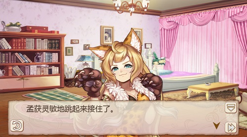 《姬魔恋战纪》灵兽之首——灵兽猫娘孟获