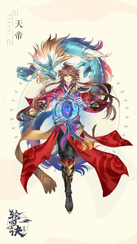 天界崩，天帝陨《轮回诀》天庭易主帝落凡间