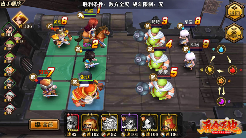 《吞食天地》手游首发火热进行中 百万豪礼大派放