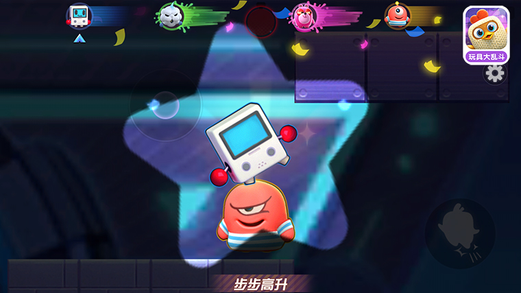 来一场2V2的互相伤害吧《玩具大乱斗》双排模式开启