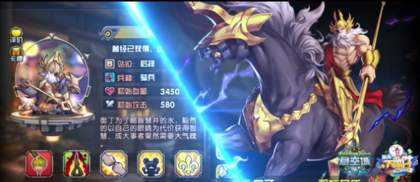 联动暴走大事件《悬空城》开学玩不停