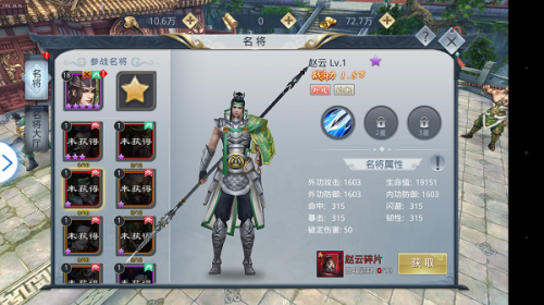 硬派三国割草ARPG 《破军之刃》手游内测“破定”起航