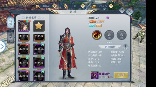 硬派三国割草ARPG 《破军之刃》手游内测“破定”起航