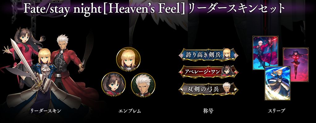 我怎么就管不住自己的手？《影之诗》与《Fate》剧场版进行联动