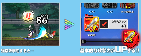 白猫计划开发商手游新作 横版RPG《Pani Pani》秋季上架
