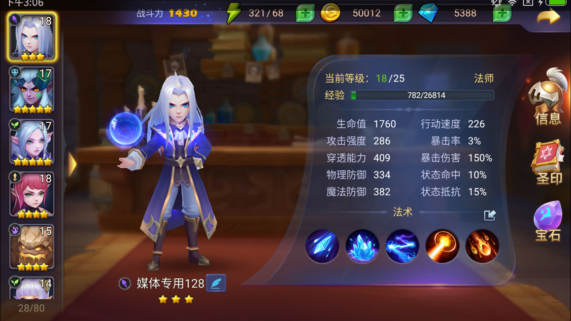 3DM测评《神之物语》：另辟蹊径的“模拟经营”RPG