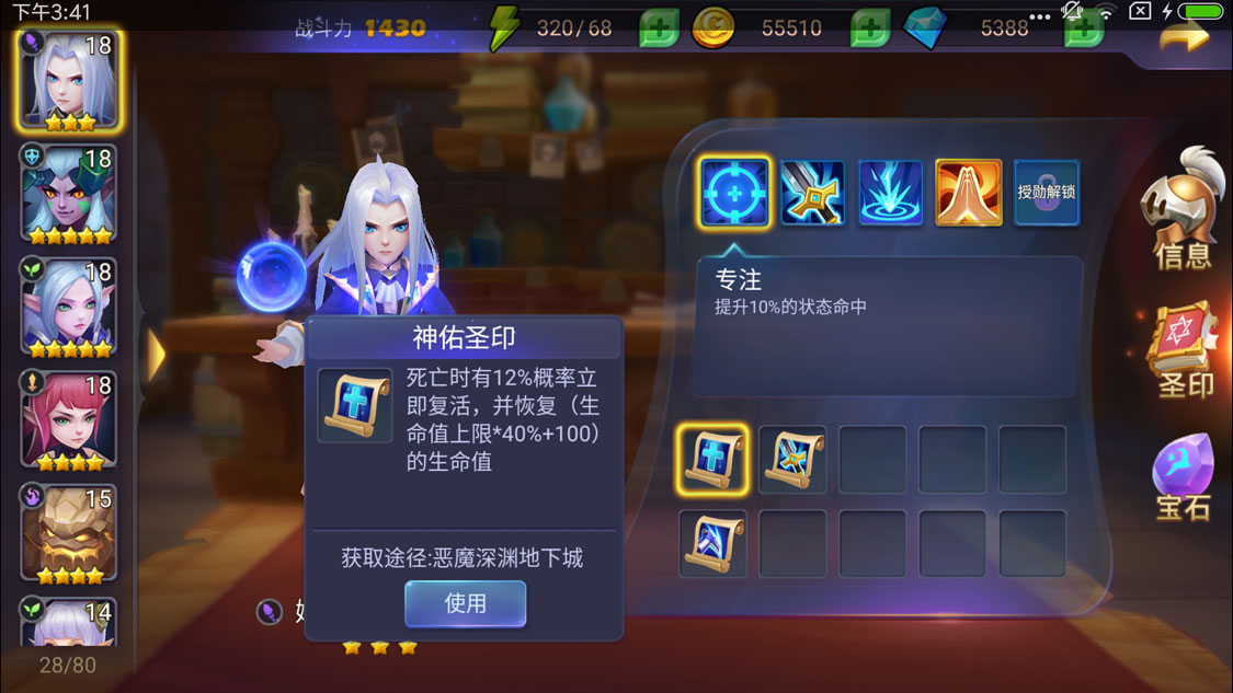 3DM测评《神之物语》：另辟蹊径的“模拟经营”RPG