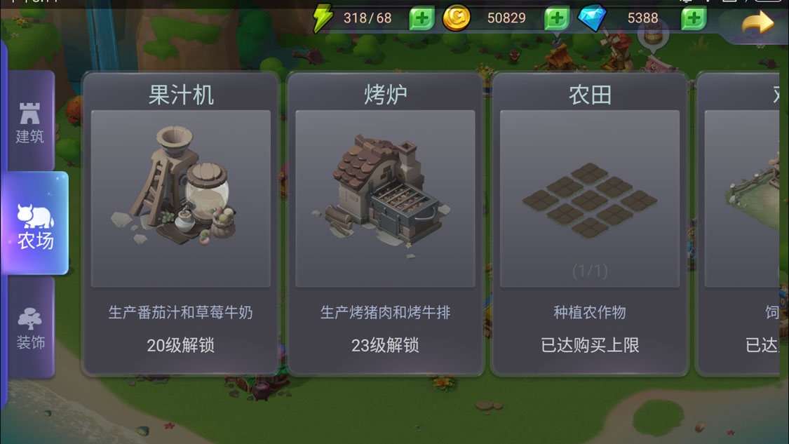 3DM测评《神之物语》：另辟蹊径的“模拟经营”RPG