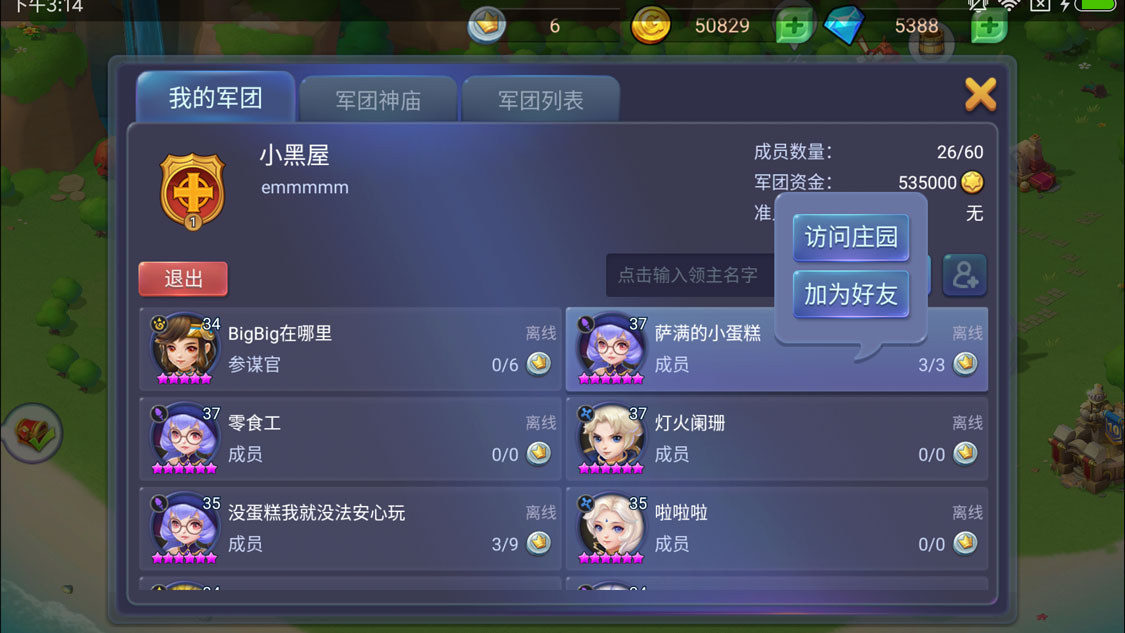 3DM测评《神之物语》：另辟蹊径的“模拟经营”RPG