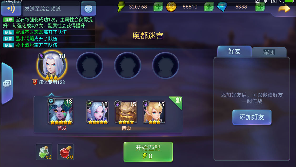 3DM测评《神之物语》：另辟蹊径的“模拟经营”RPG