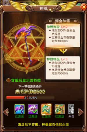 任你搭配，乐趣《不服小天王》掀起时尚潮流
