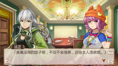 《姬魔恋战纪》法正、黄忠上演后宫争宠戏码