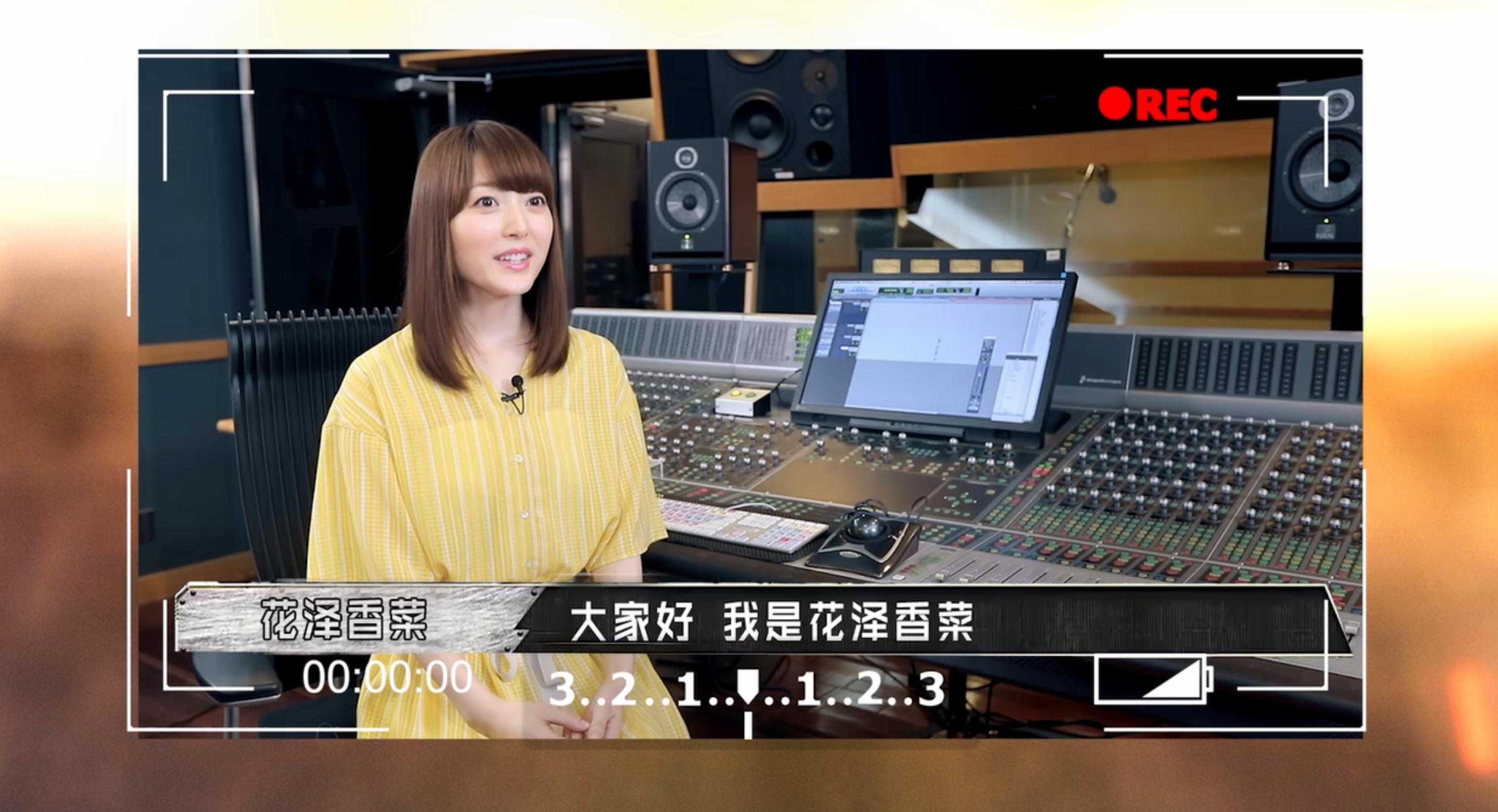 次元有嘻哈？《神无月》声动大使花泽香菜高能踢馆