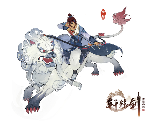 网易《轩辕剑龙舞云山》全新角色曝光！麒麟双子陪你共度教师节！