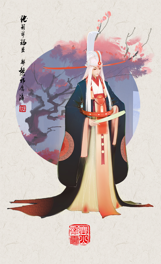 网易《轩辕剑龙舞云山》全新角色曝光！麒麟双子陪你共度教师节！