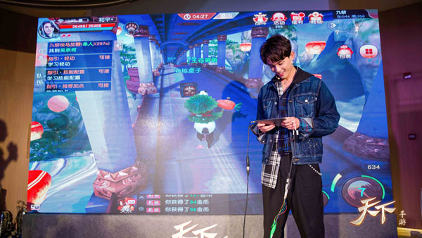 暖心福利回馈天下少年《天下》手游携吴磊邀你共赴奇遇季