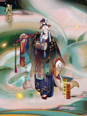 创造美的故事《阴阳师》绝代之妖玉藻前专访美术篇