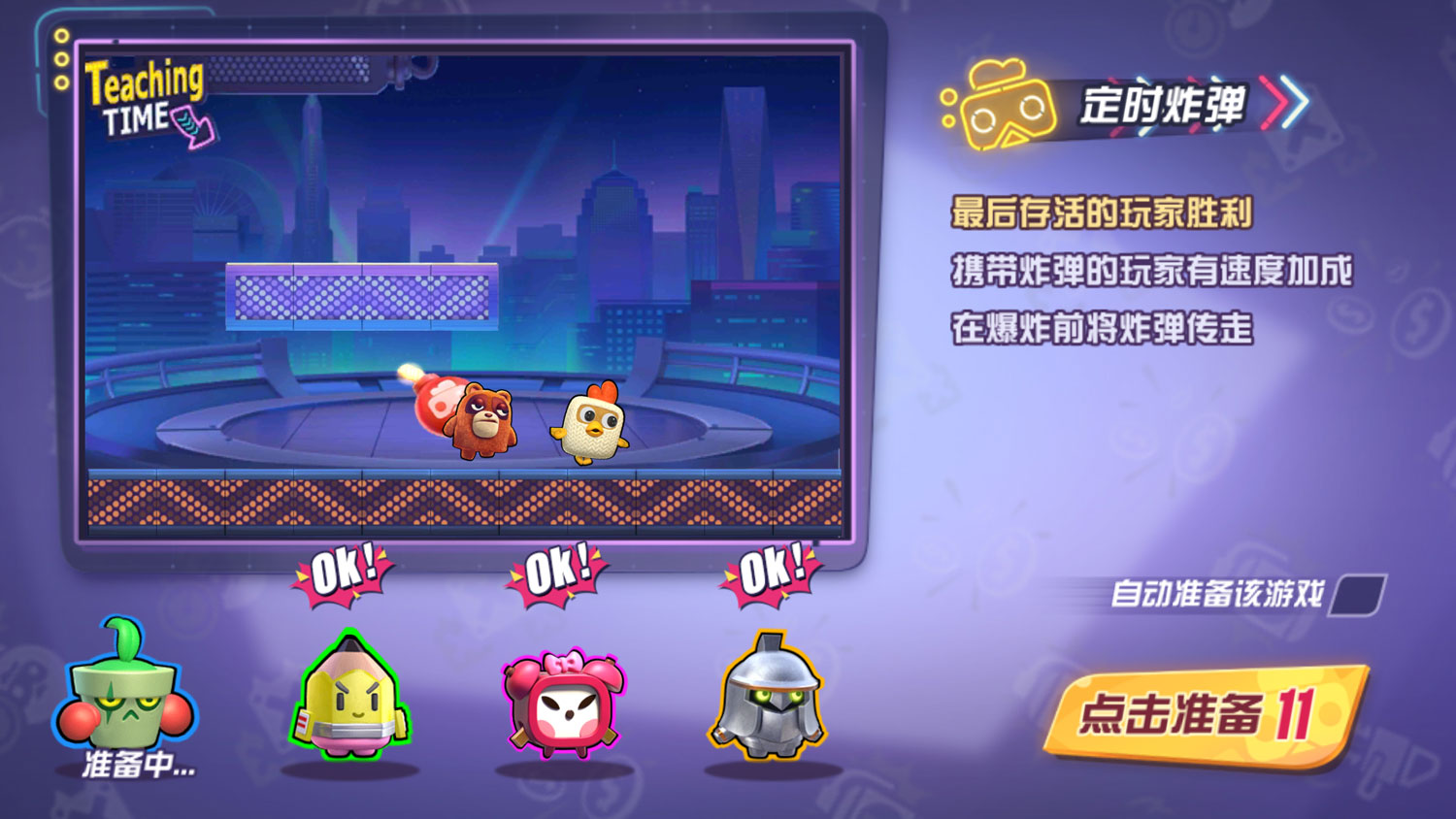 从复杂的社交到纯粹的“反社交”—游戏社交性的演变