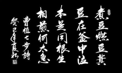 走进游奇《卧龙吟》：一探曹植与曹丕谁的文采更胜一筹