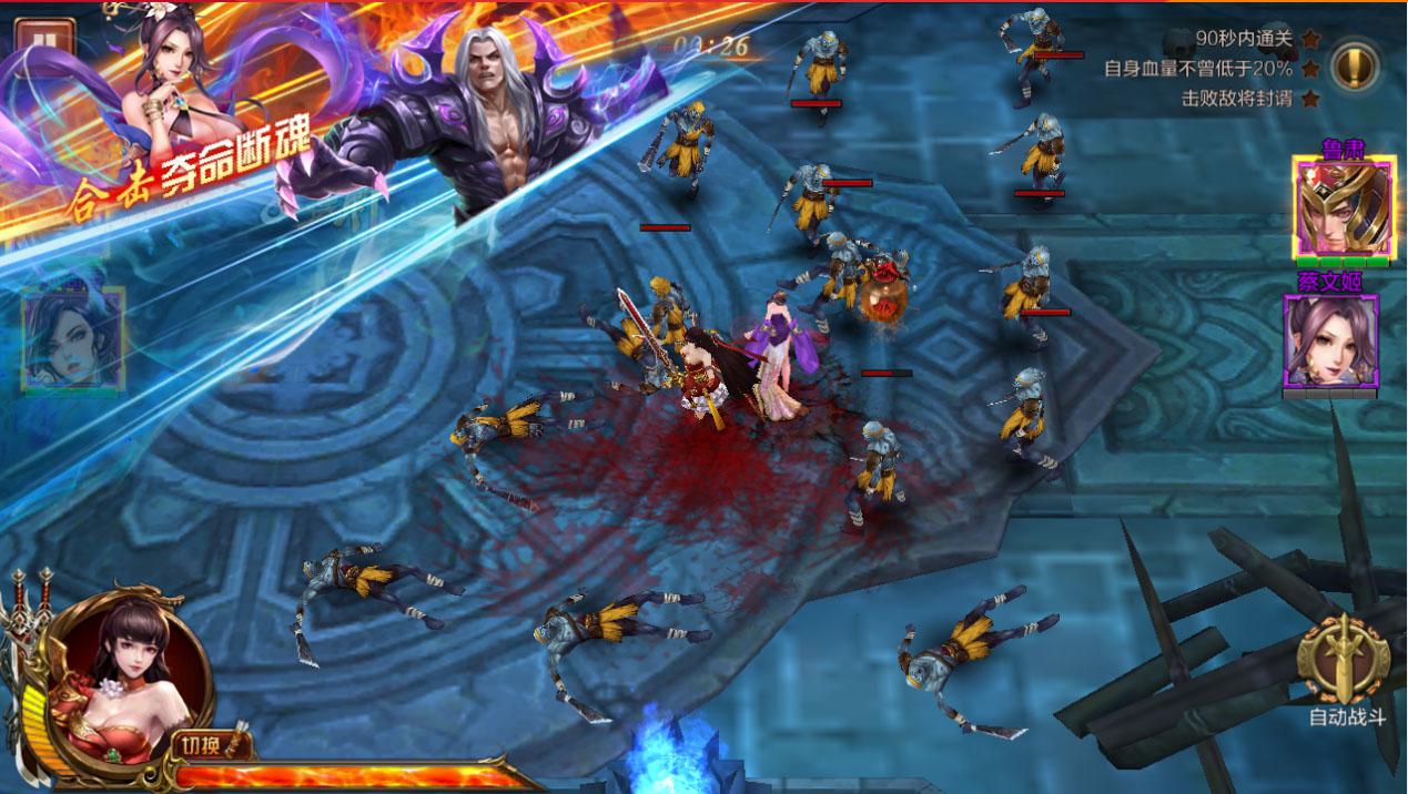 不爽不炫不三国 《超神名将传》9月21日开启公测