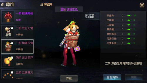 霸气软萌哪款才是你的爱？《鬼吹灯之牧野诡事》鬼纹系统大升级