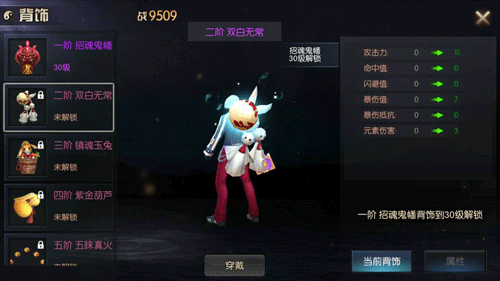 霸气软萌哪款才是你的爱？《鬼吹灯之牧野诡事》鬼纹系统大升级