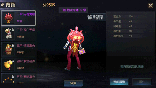 霸气软萌哪款才是你的爱？《鬼吹灯之牧野诡事》鬼纹系统大升级