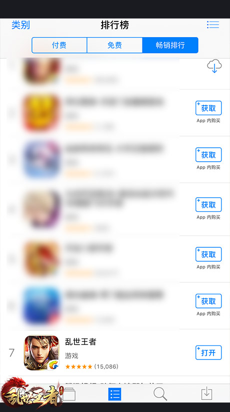稳居App Store畅销榜前十 《乱世王者》手游满月庆典即将上线