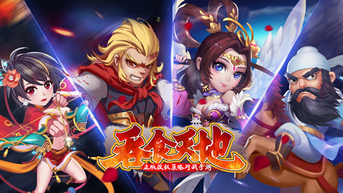 从手游说起，追忆《吞食天地》曾带给我们的感动