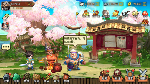 从手游说起，追忆《吞食天地》曾带给我们的感动