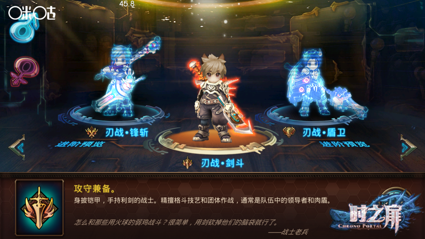 穿越二次元，征战异世界--咪咕游戏《时之扉》付费测试正式开启