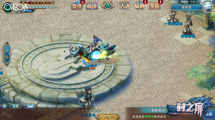 穿越二次元，征战异世界--咪咕游戏《时之扉》付费测试正式开启