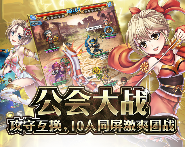 纯正日式卡牌体验《召唤物语》手游获苹果推荐