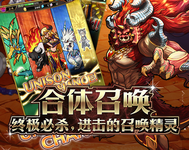 纯正日式卡牌体验《召唤物语》手游获苹果推荐