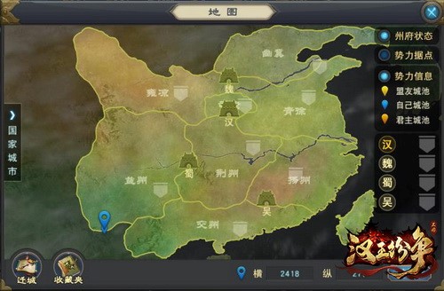 承天启命，猎遍诸国，网易《汉王纷争》猎国测试今日推演三国