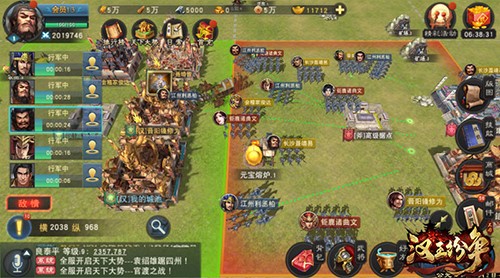 承天启命，猎遍诸国，网易《汉王纷争》猎国测试今日推演三国