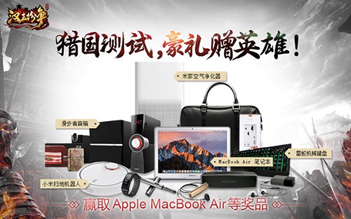 承天启命，猎遍诸国，网易《汉王纷争》猎国测试今日推演三国