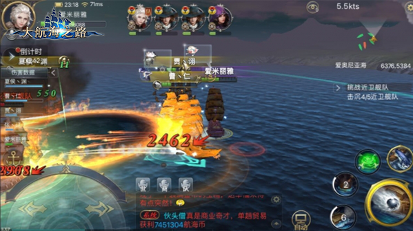 追求极致通关效率《大航海之路》近卫Ⅻ打法攻略