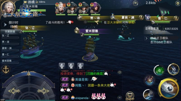 追求极致通关效率《大航海之路》近卫Ⅻ打法攻略